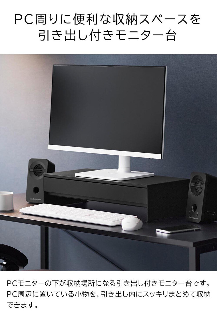 ゲームコントローラーも入る引き出し付きモニター台 タワー 山崎実業 公式 tower 10187 10188 ホワイト ブラック 送料無料