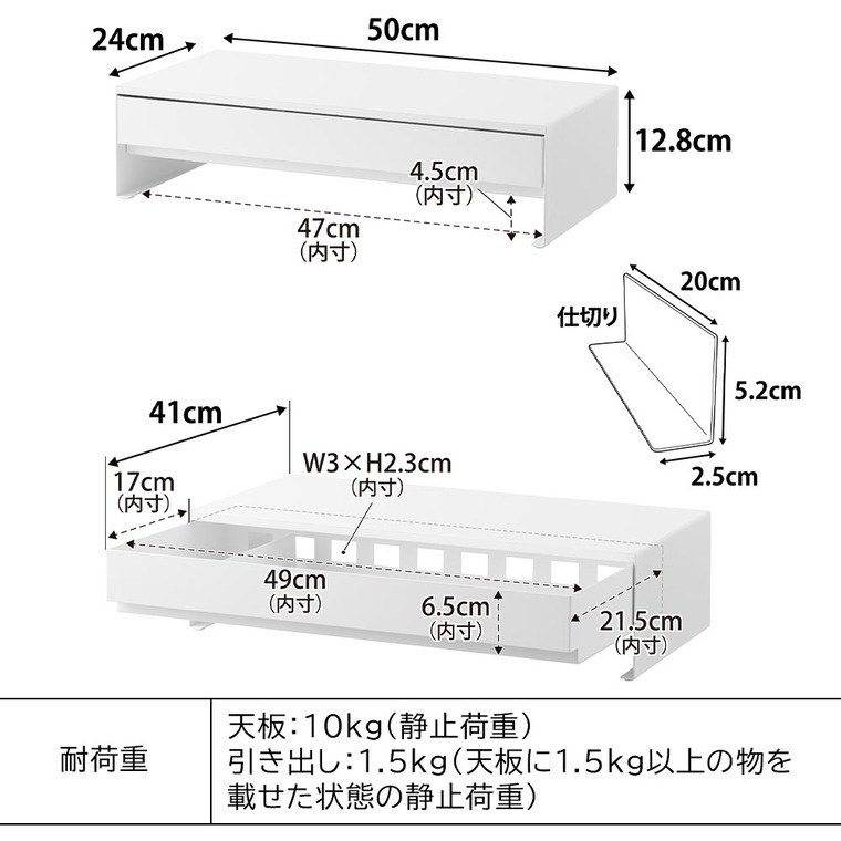 ゲームコントローラーも入る引き出し付きモニター台 タワー 山崎実業 公式 tower 10187 10188 ホワイト ブラック 送料無料