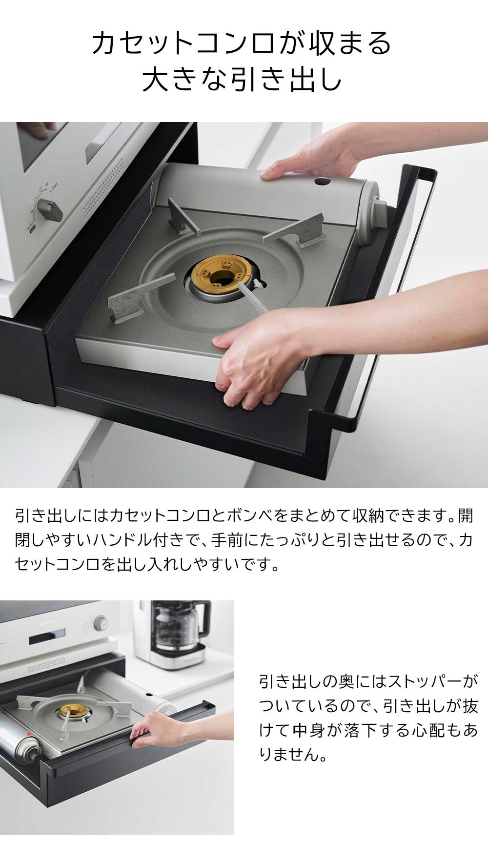 カセットコンロが入る家電下ラック タワー 1段 山崎実業 公式 tower 10197 10198 ホワイト ブラック 送料無料