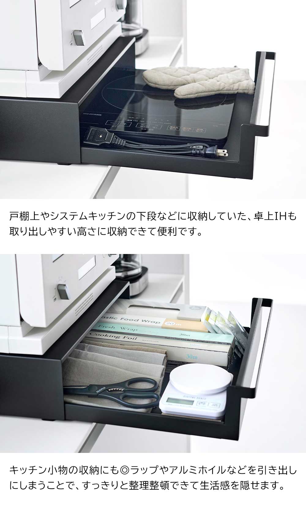 カセットコンロが入る家電下ラック タワー 1段 山崎実業 公式 tower 10197 10198 ホワイト ブラック 送料無料