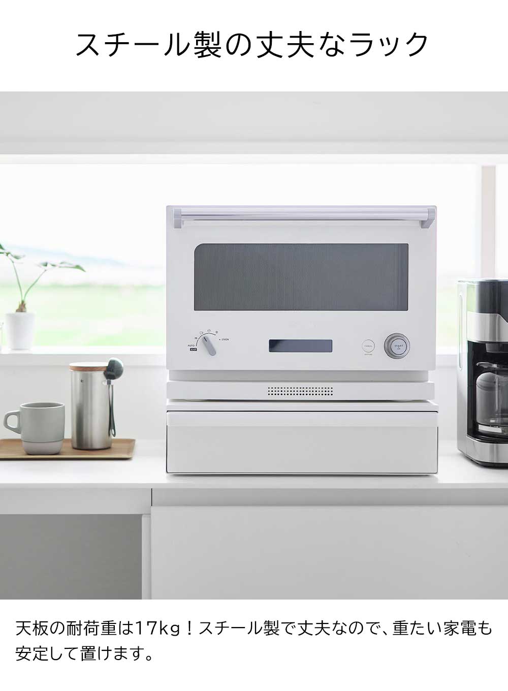 カセットコンロが入る家電下ラック タワー 1段 山崎実業 公式 tower 10197 10198 ホワイト ブラック 送料無料