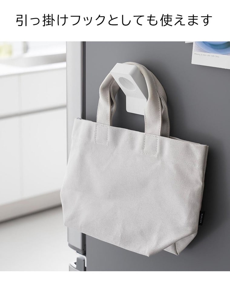 フィルムフックキャップオープナー タワー 山崎実業 tower 10199 10200 ホワイト ブラック