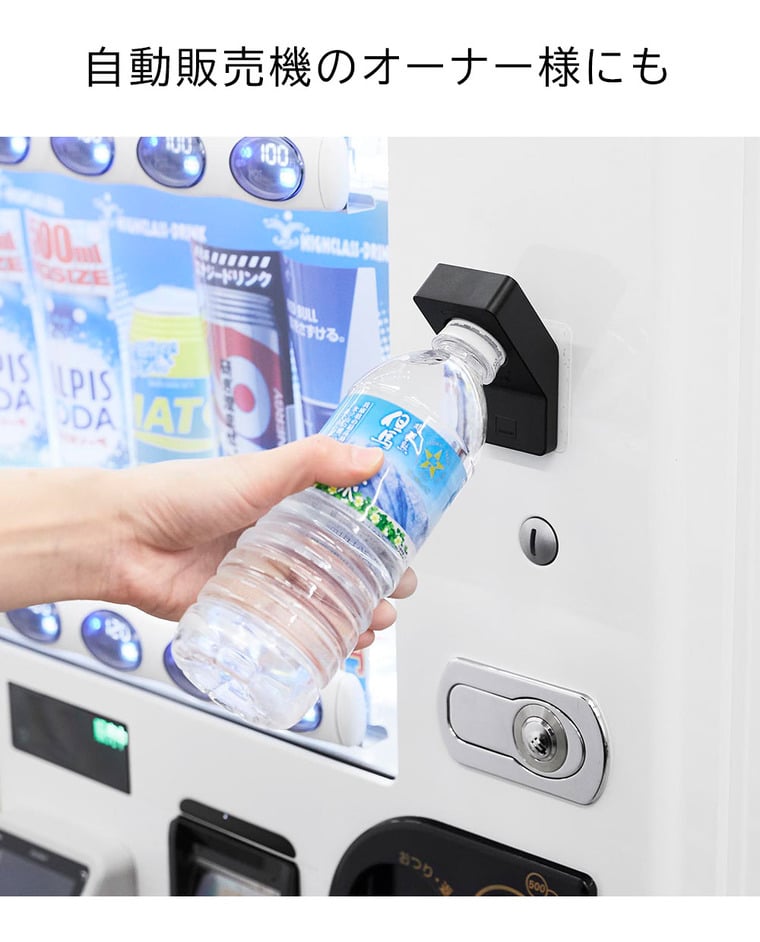 フィルムフックキャップオープナー タワー 山崎実業 tower 10199 10200 ホワイト ブラック