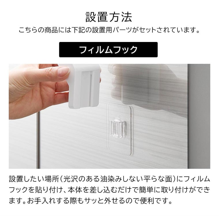 フィルムフックキャップオープナー タワー 山崎実業 tower 10199 10200 ホワイト ブラック