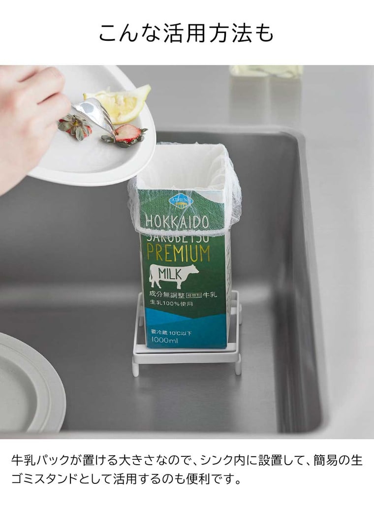 ソープディスペンサーラック タワー 山崎実業 公式 tower 10203 10204 ホワイト ブラック