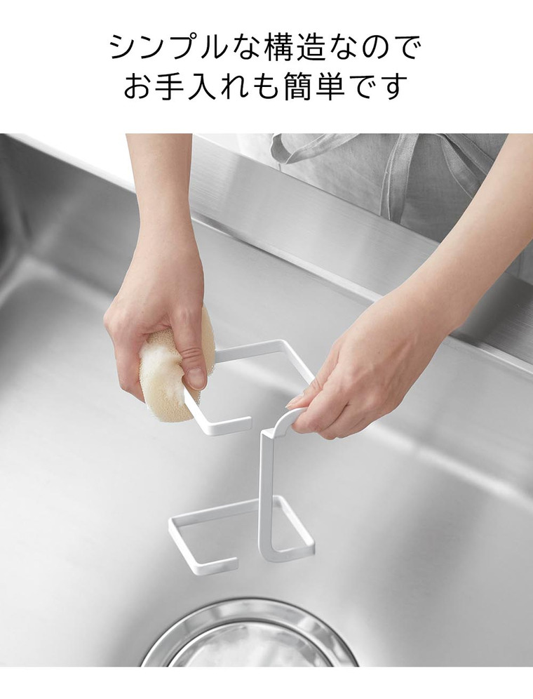 コーナーに置ける水切りネットホルダー タワー スクエア 山崎実業 公式 tower 10205 10206 ホワイト ブラック