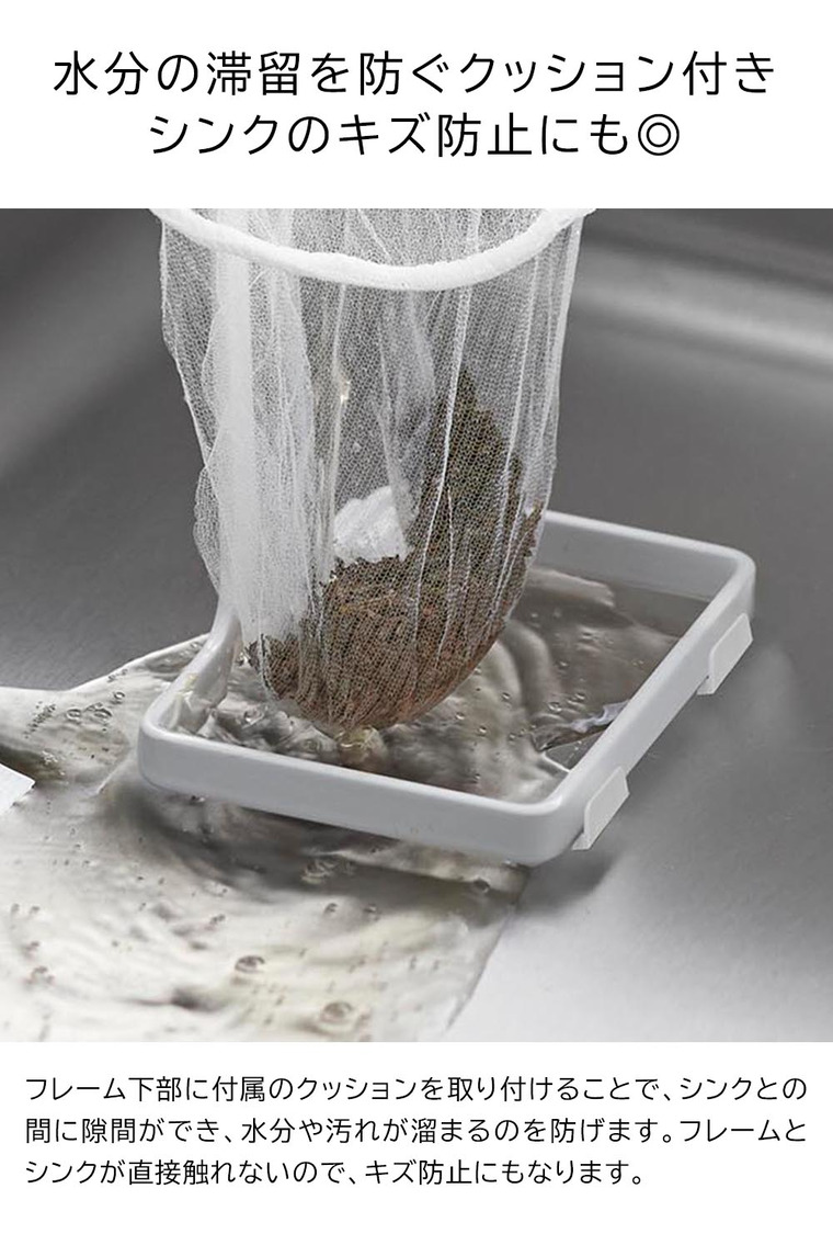 コーナーに置ける水切りネットホルダー タワー スクエア 山崎実業 公式 tower 10205 10206 ホワイト ブラック