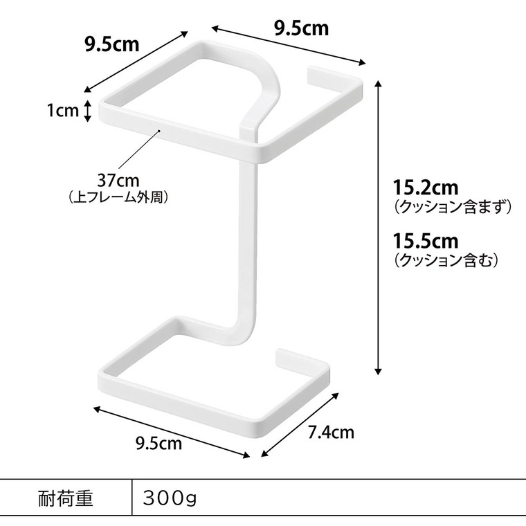コーナーに置ける水切りネットホルダー タワー スクエア 山崎実業 公式 tower 10205 10206 ホワイト ブラック