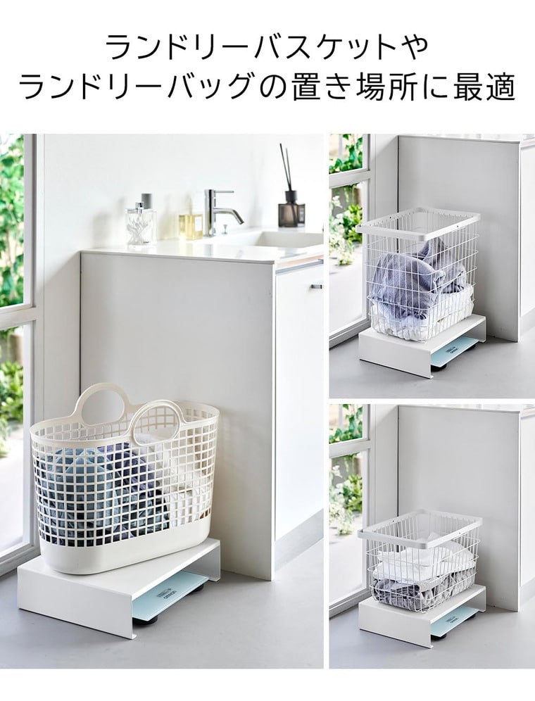 体重計上ラック タワー 山崎実業 公式 tower 10207 10208 ホワイト ブラック 送料無料