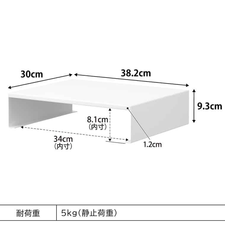 体重計上ラック タワー 山崎実業 公式 tower 10207 10208 ホワイト ブラック 送料無料