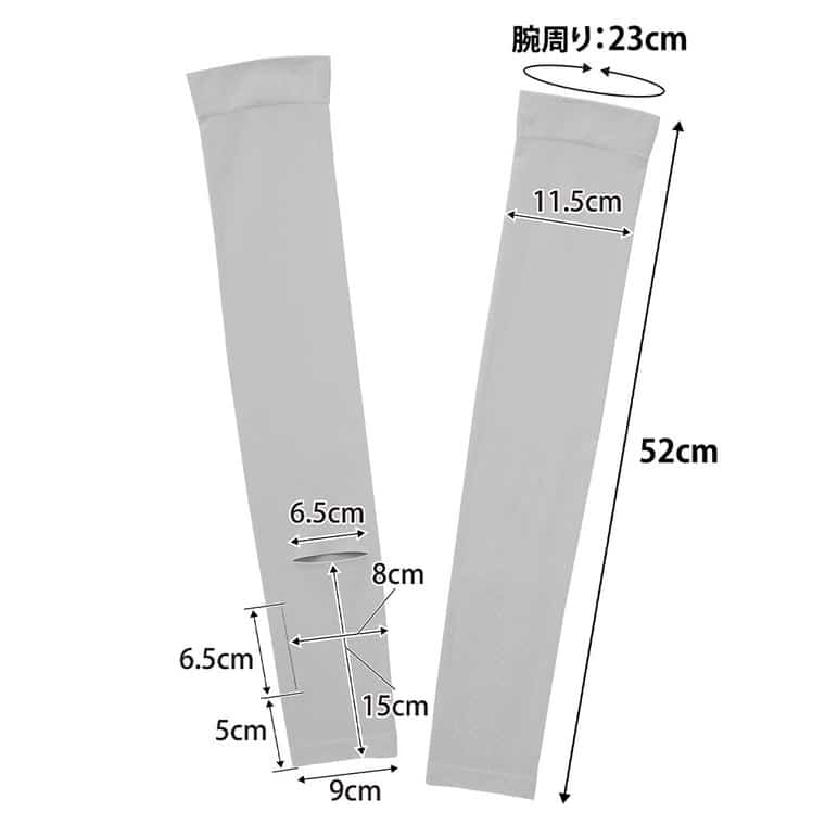 リバーシブルで使えるアームカバー タワー 山崎実業 公式 tower 10211 10212 ライトグレー ブラック / 時計が見える UV 冷感 UVカット 紫外線カット 接触冷感 UPF50+ 日焼け対策