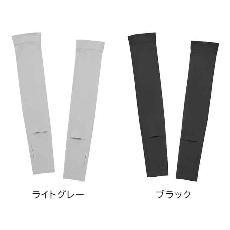 リバーシブルで使えるアームカバー タワー 山崎実業 公式 tower 10211 10212 ライトグレー ブラック / 時計が見える UV 冷感 UVカット 紫外線カット 接触冷感 UPF50+ 日焼け対策
