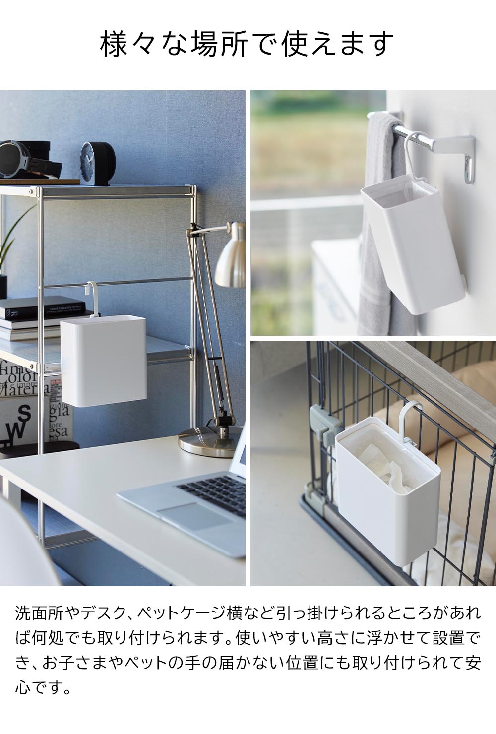 引っ掛けられるゴミ箱 タワー 山崎実業 公式 tower 10219 10220 ホワイト ブラック