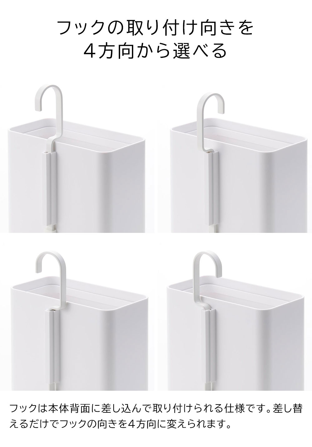 引っ掛けられるゴミ箱 タワー 山崎実業 公式 tower 10219 10220 ホワイト ブラック