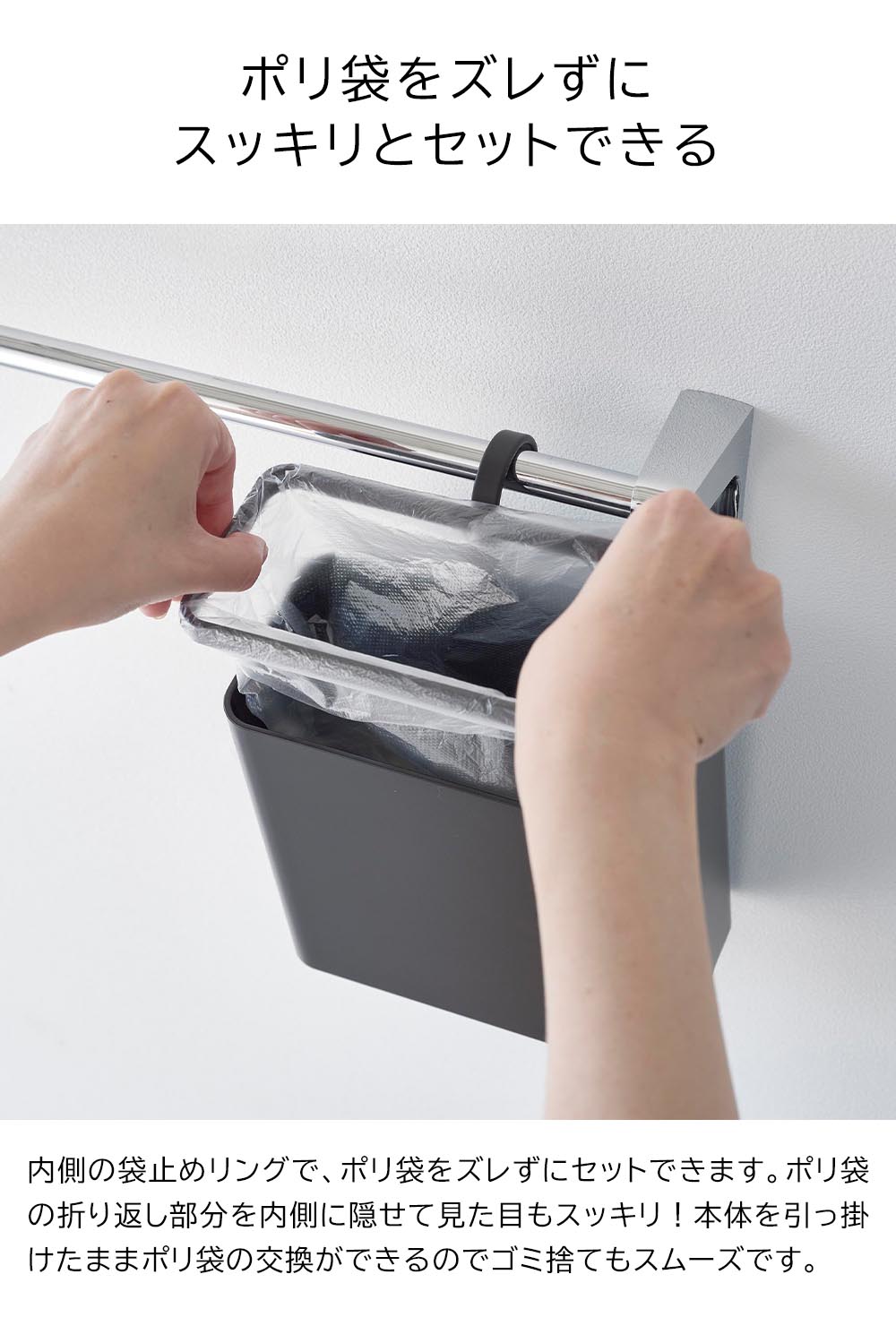 引っ掛けられるゴミ箱 タワー 山崎実業 公式 tower 10219 10220 ホワイト ブラック