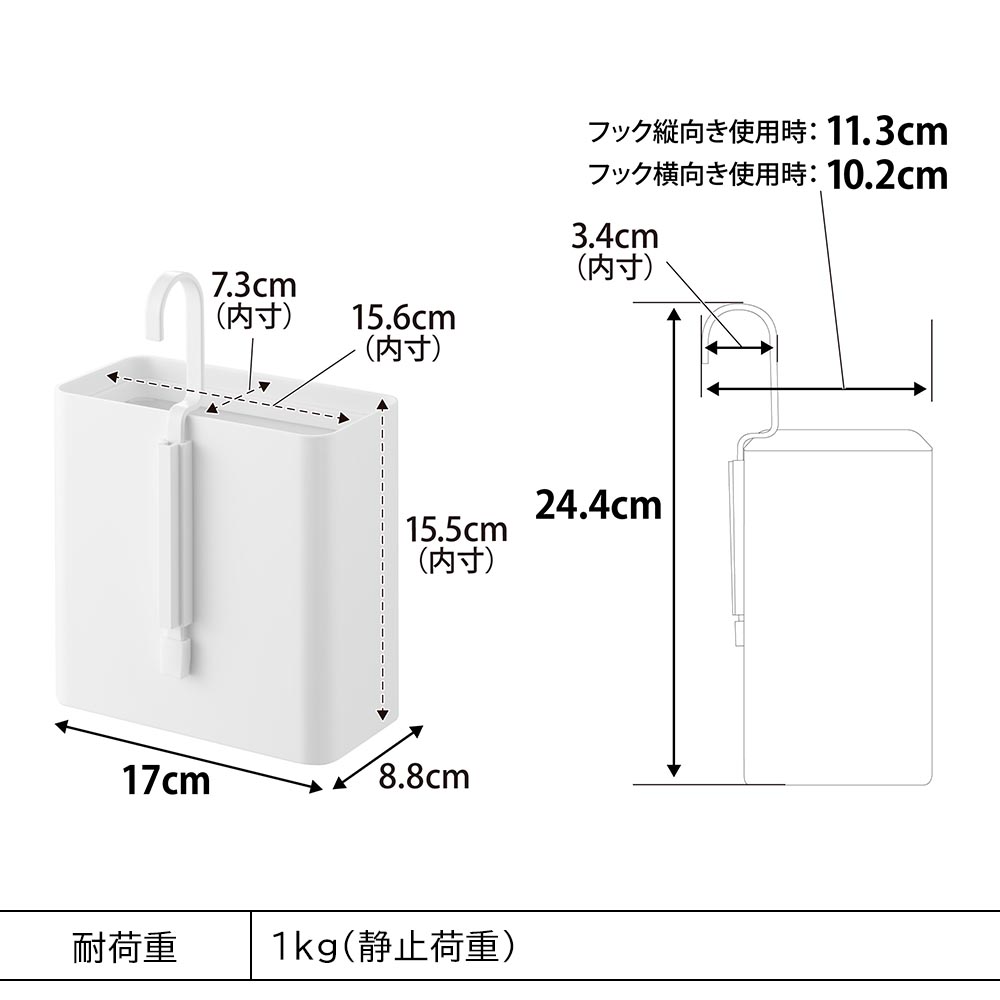 引っ掛けられるゴミ箱 タワー 山崎実業 公式 tower 10219 10220 ホワイト ブラック