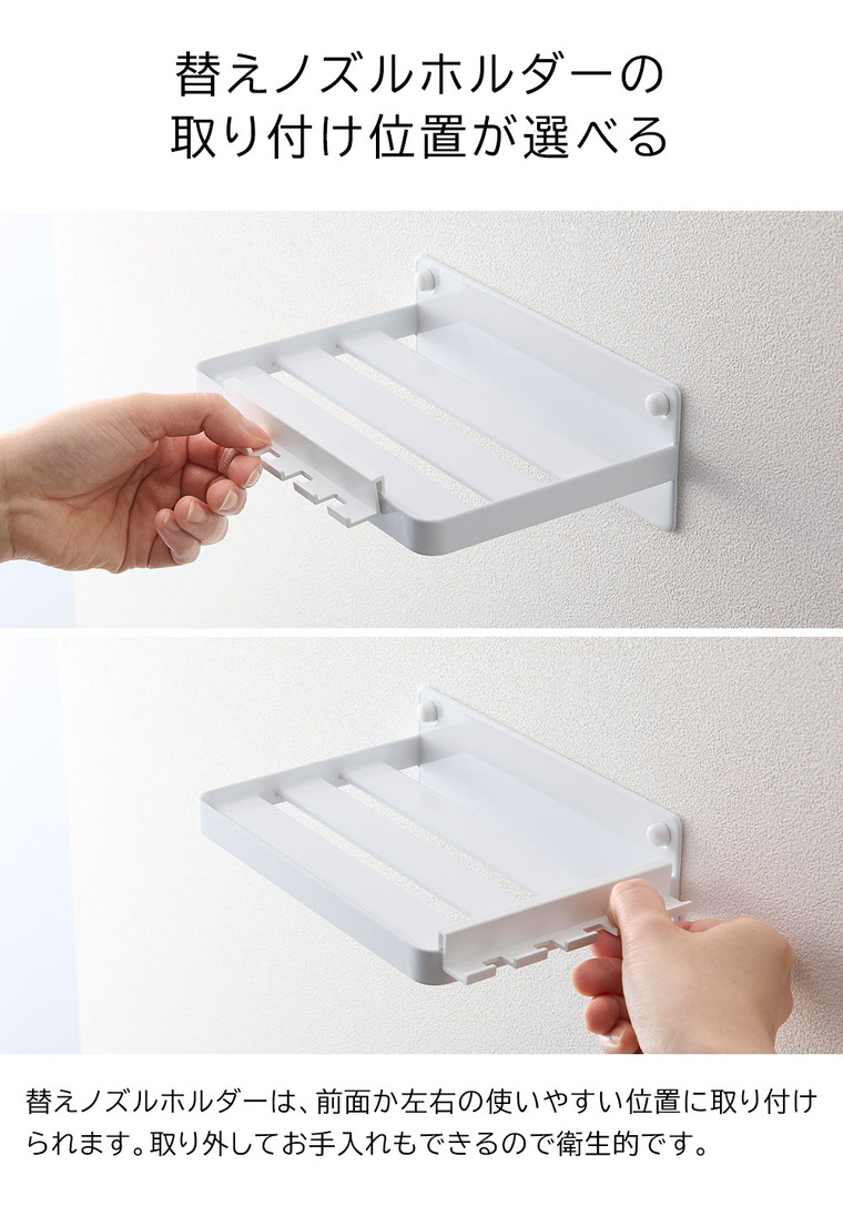 ウォールオーラルケア洗浄器収納ラック タワー 石こうボード壁対応 山崎実業 公式 tower 10221 10222 ホワイト ブラック
