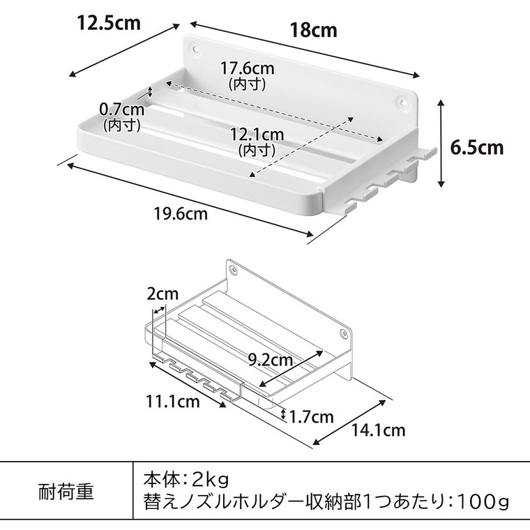 ウォールオーラルケア洗浄器収納ラック タワー 石こうボード壁対応 山崎実業 公式 tower 10221 10222 ホワイト ブラック