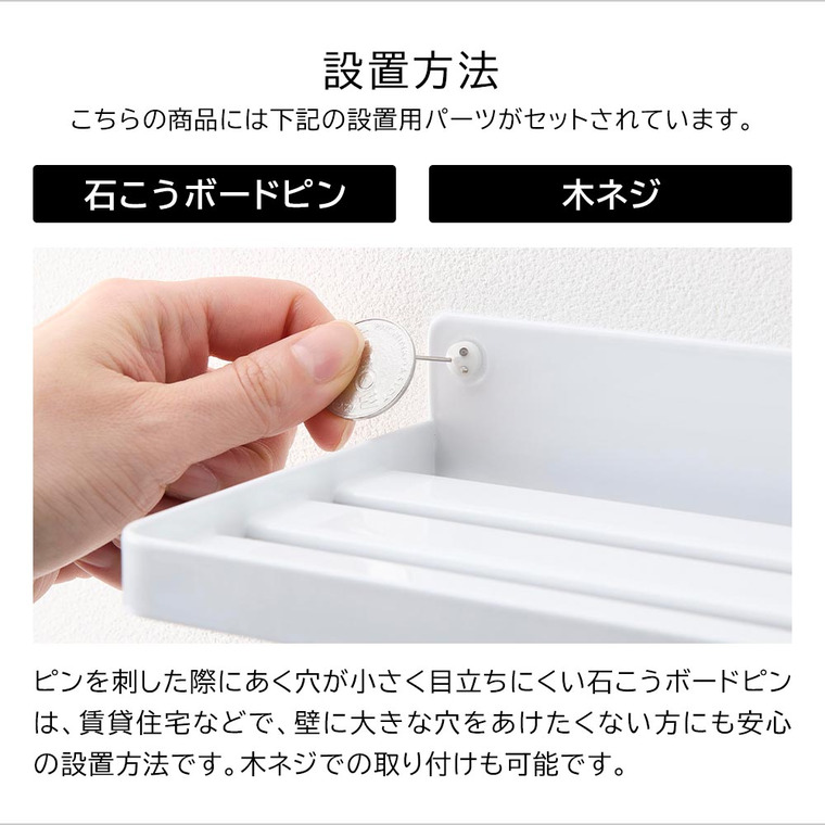 ウォールオーラルケア洗浄器収納ラック タワー 石こうボード壁対応 山崎実業 公式 tower 10221 10222 ホワイト ブラック