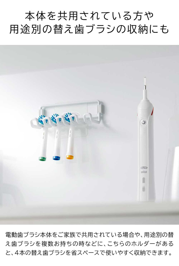 フィルムフック替え歯ブラシホルダー タワー 山崎実業 公式 tower 10223 10224 ホワイト ブラック