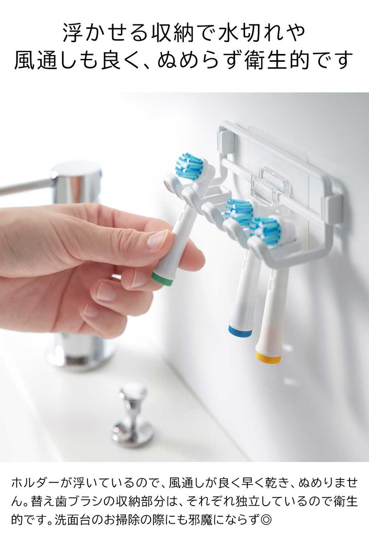 フィルムフック替え歯ブラシホルダー タワー 山崎実業 公式 tower 10223 10224 ホワイト ブラック