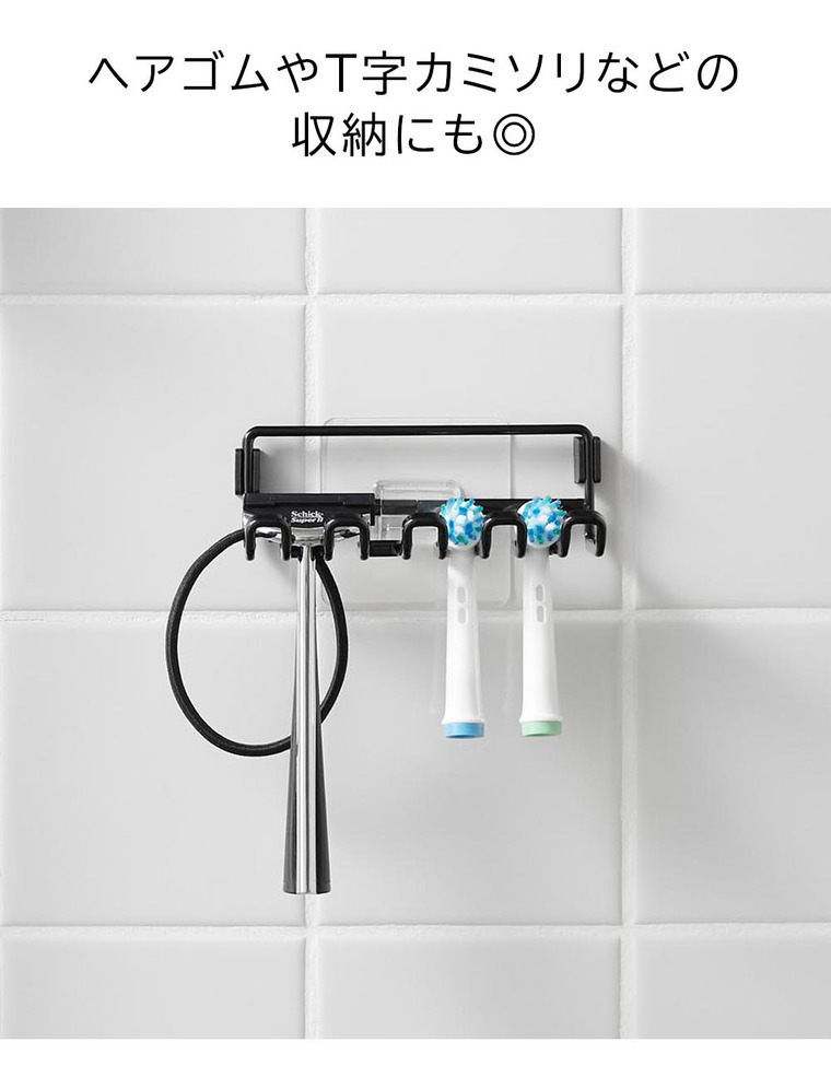 フィルムフック替え歯ブラシホルダー タワー 山崎実業 公式 tower 10223 10224 ホワイト ブラック