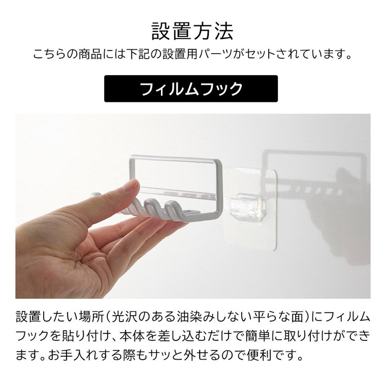 フィルムフック替え歯ブラシホルダー タワー 山崎実業 公式 tower 10223 10224 ホワイト ブラック