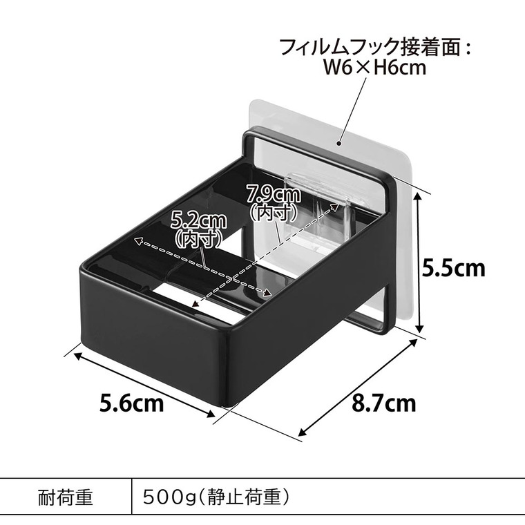 フィルムフック電動歯ブラシ用充電器ラック タワー 山崎実業 公式 tower ホワイト ブラック 10225 10226