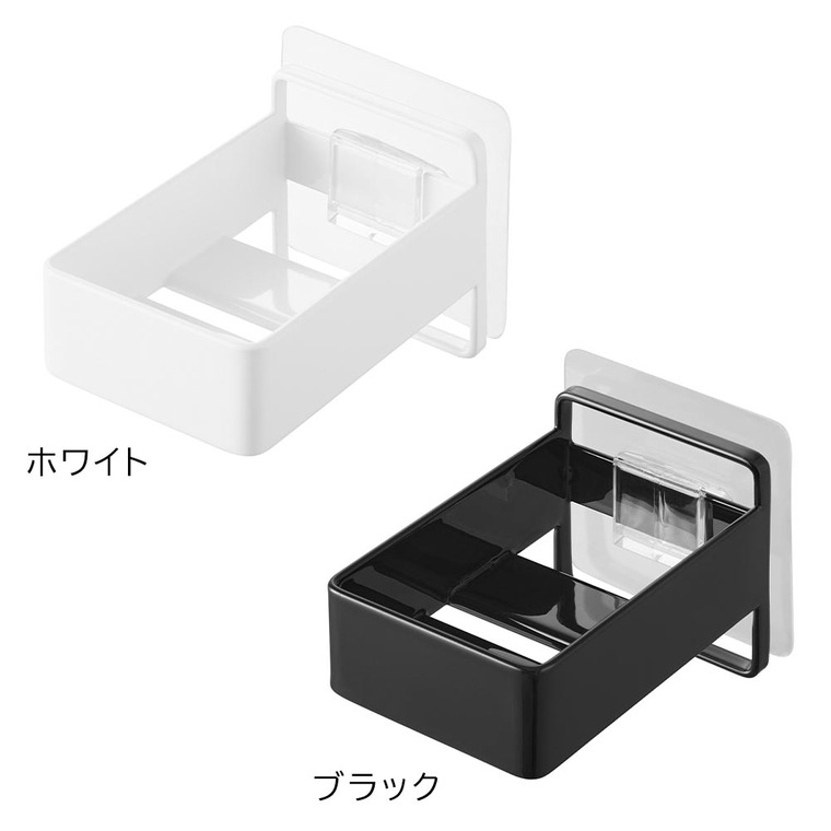 フィルムフック電動歯ブラシ用充電器ラック タワー 山崎実業 公式 tower ホワイト ブラック 10225 10226