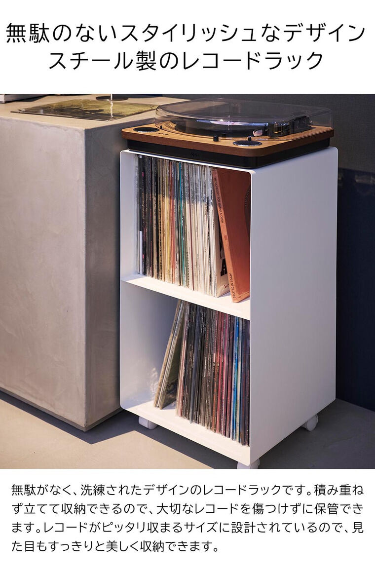 レコードラック タワー 山崎実業 公式 tower 10229 10230 ホワイト ブラック / キャスター付き 送料無料