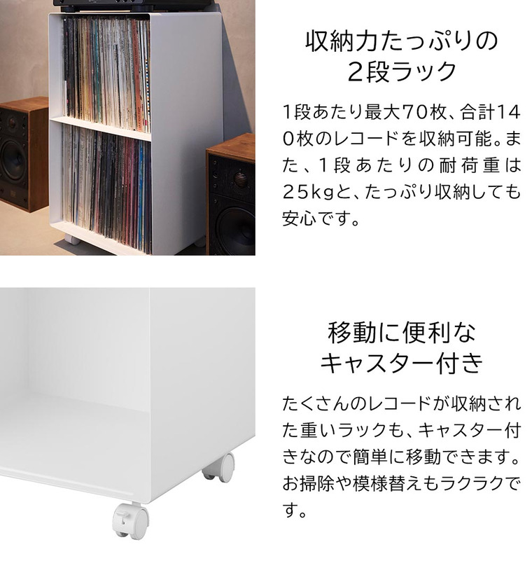レコードラック タワー 山崎実業 公式 tower 10229 10230 ホワイト ブラック / キャスター付き 送料無料