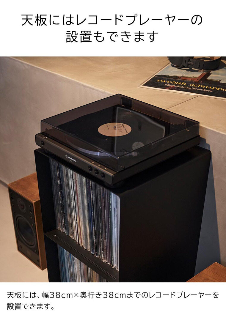 レコードラック タワー 山崎実業 公式 tower 10229 10230 ホワイト ブラック / キャスター付き 送料無料