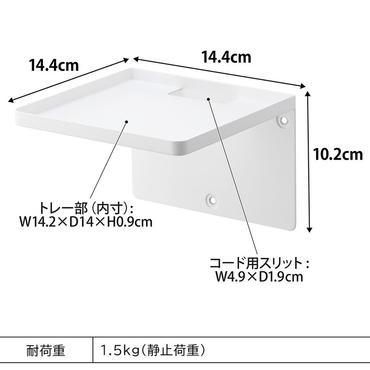 ウォールホームルーターラック タワー 石こうボード壁対応 山崎実業 tower 10231 10232 ホワイト ブラック