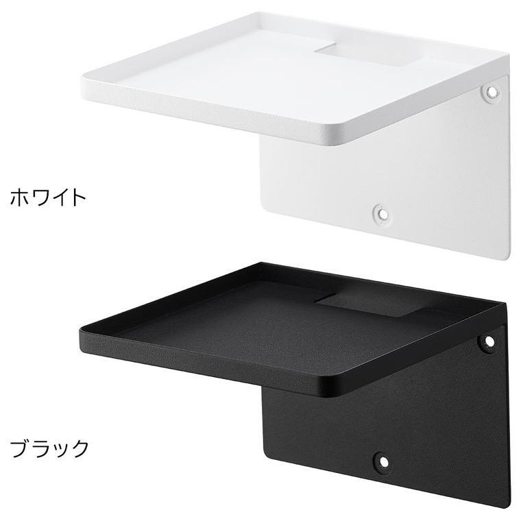 ウォールホームルーターラック タワー 石こうボード壁対応 山崎実業 tower 10231 10232 ホワイト ブラック