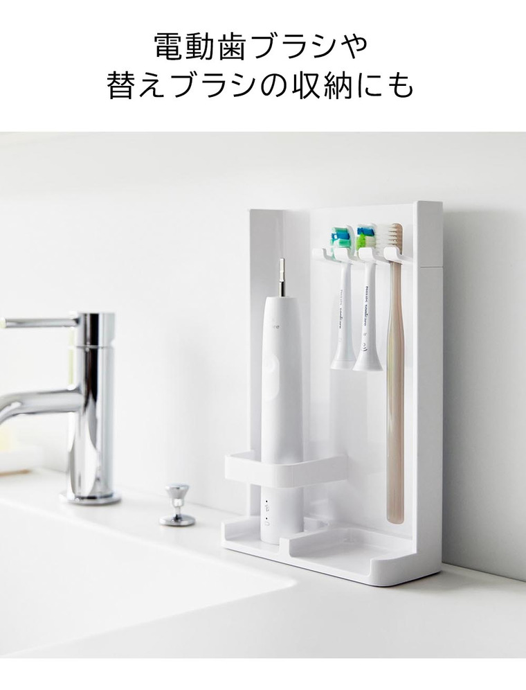 [ 目隠し歯ブラシ&チューブスタンド タワー スリム ] 山崎実業 公式 tower 10025 10026 ホワイト ブラック / 歯ブラシスタンド 歯磨き粉 収納 洗面所 歯ブラシ収納 歯ブラシホルダー 歯ブラシ 隠す おしゃれ 浮かせる収納