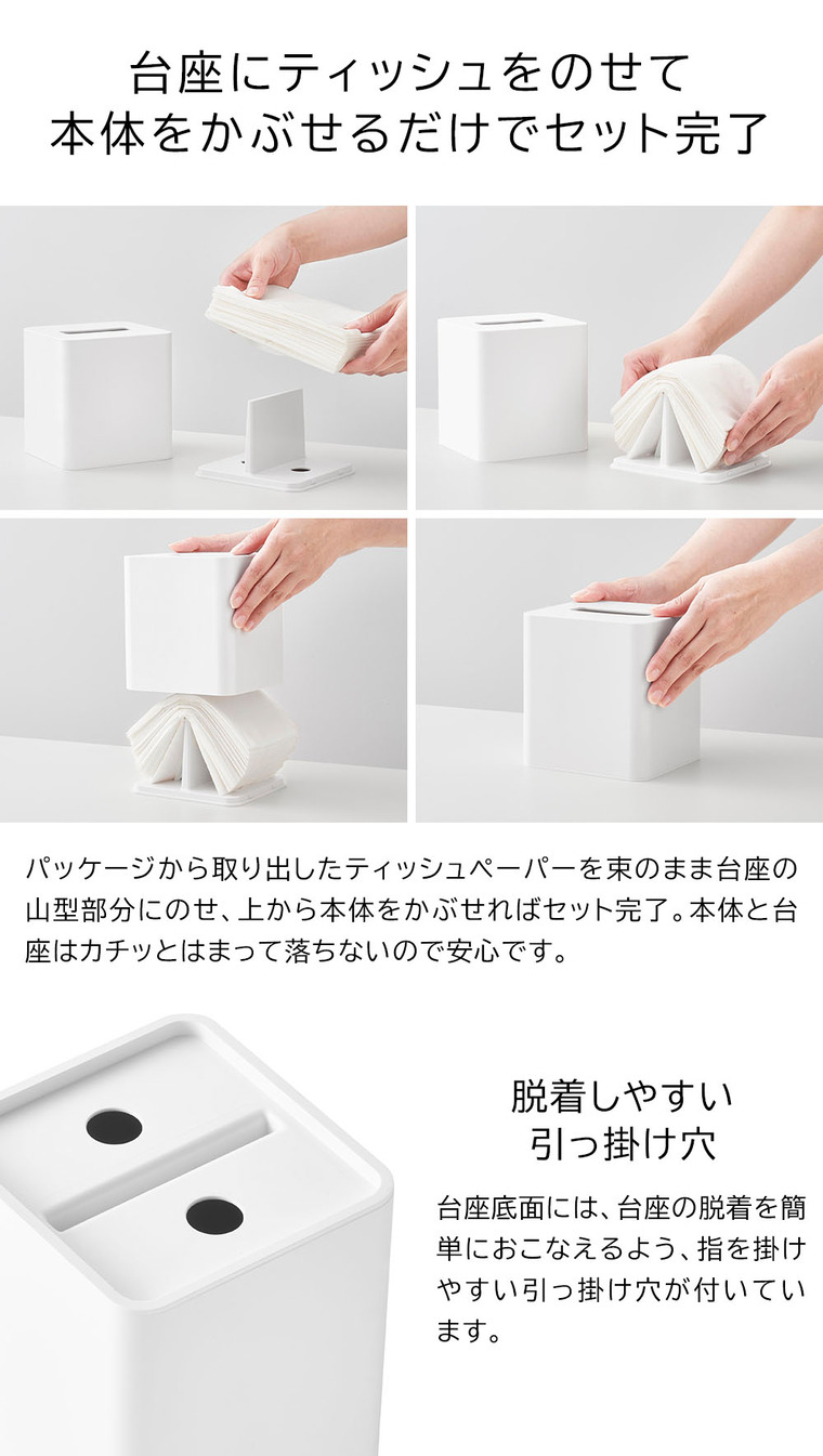コンパクトティッシュケース タワー スクエア 山崎実業 公式 tower 10054 10055 ホワイト ブラック