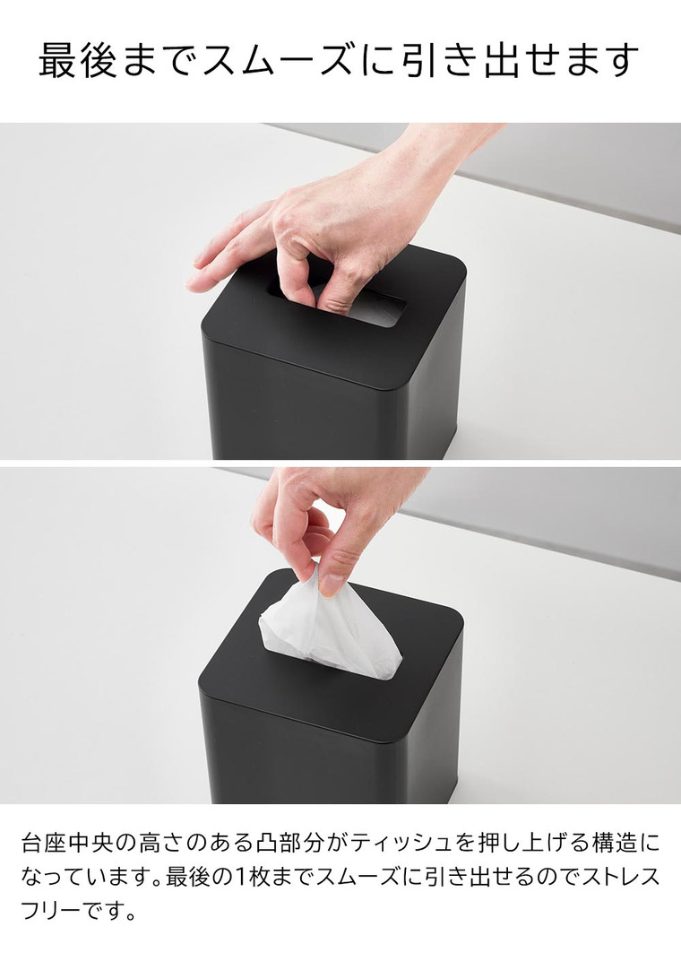 コンパクトティッシュケース タワー スクエア 山崎実業 公式 tower 10054 10055 ホワイト ブラック