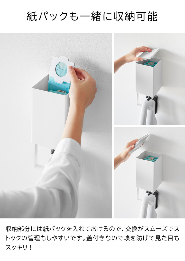 ウォール収納付きコードレスクリーナーホルダー タワー 石こうボード壁対応 山崎実業 公式 tower 10082 10083 ホワイト ブラック 送料無料