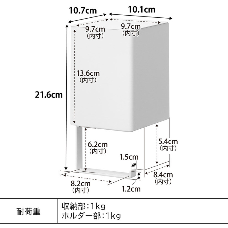 ウォール収納付きコードレスクリーナーホルダー タワー 石こうボード壁対応 山崎実業 公式 tower 10082 10083 ホワイト ブラック 送料無料