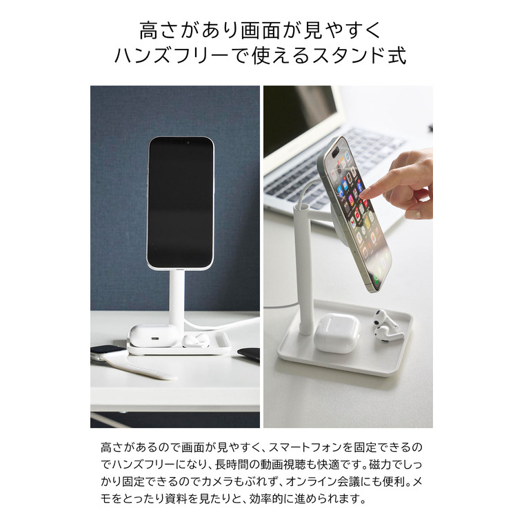 山崎実業 tower トレー付きスマートフォン充電スタンド タワー 公式 10088 10089 ホワイト ブラック