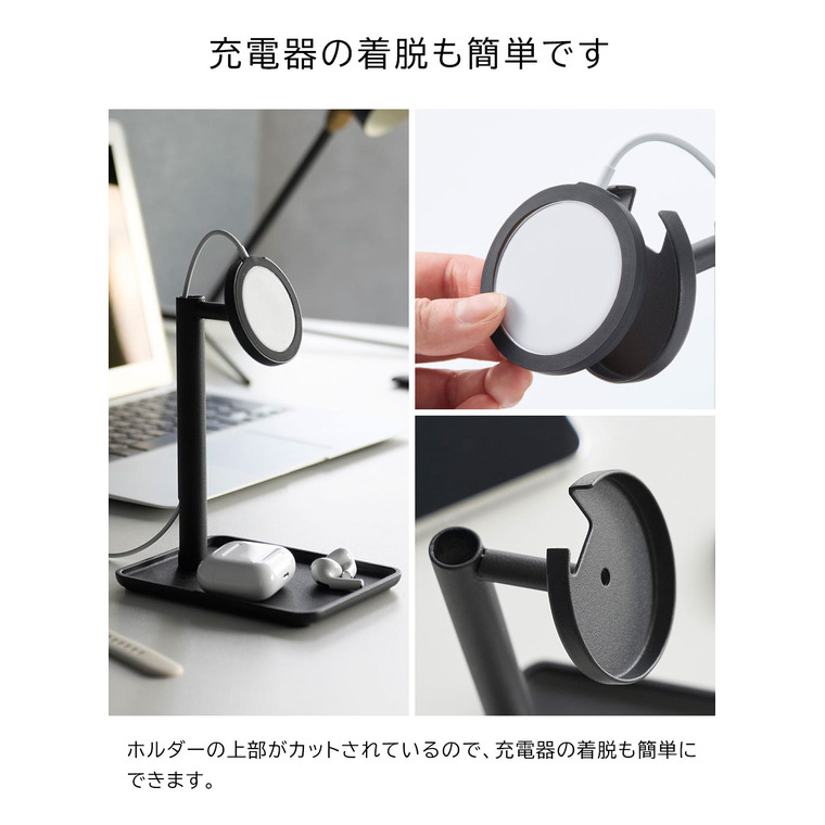 山崎実業 tower トレー付きスマートフォン充電スタンド タワー 公式 10088 10089 ホワイト ブラック