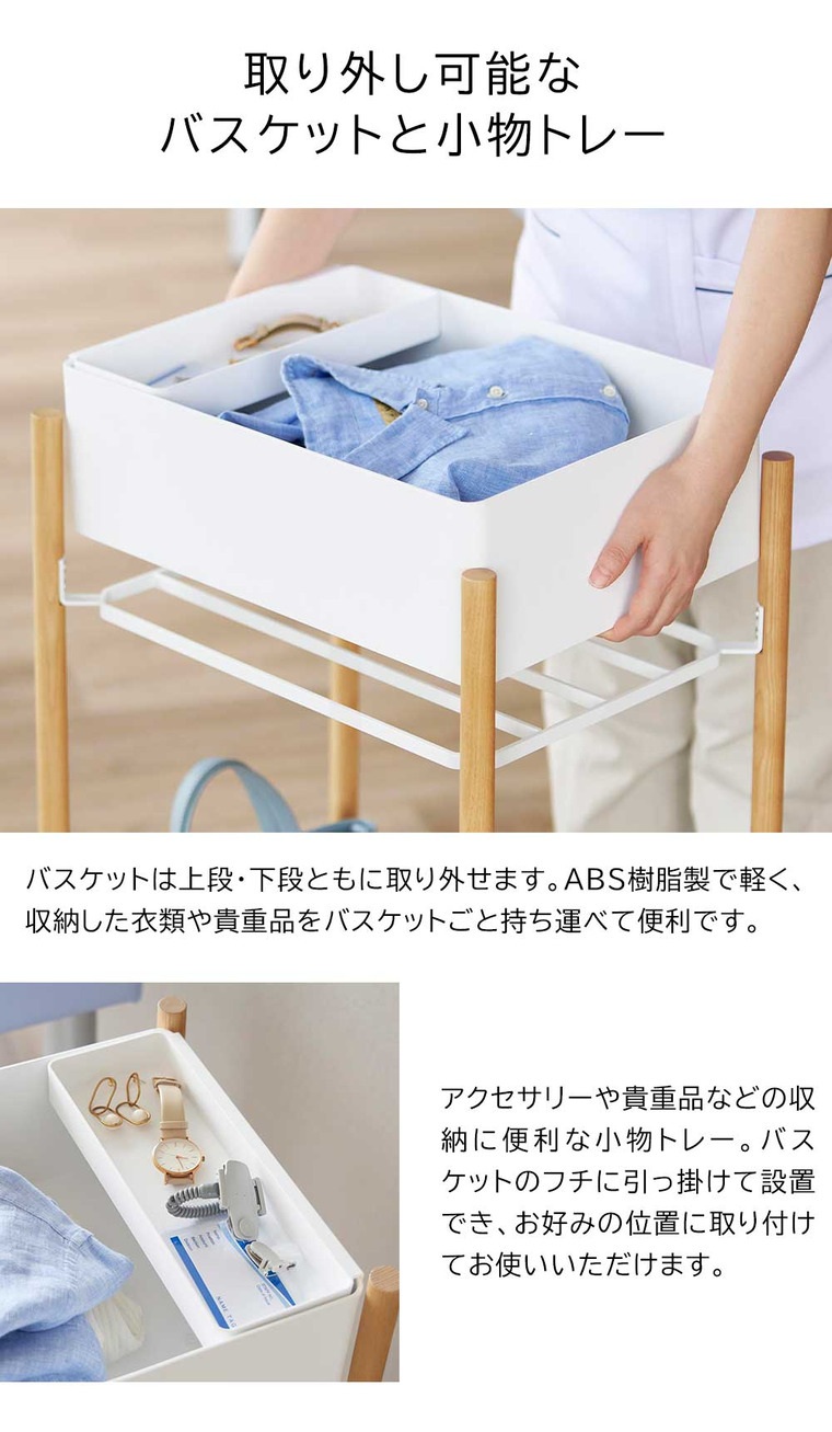 小物トレー付き収納ワゴン 2段 リン 山崎実業 公式 RIN 10179 10180 ブラウン ナチュラル 送料無料