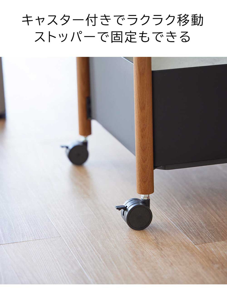 小物トレー付き収納ワゴン 2段 リン 山崎実業 公式 RIN 10179 10180 ブラウン ナチュラル 送料無料