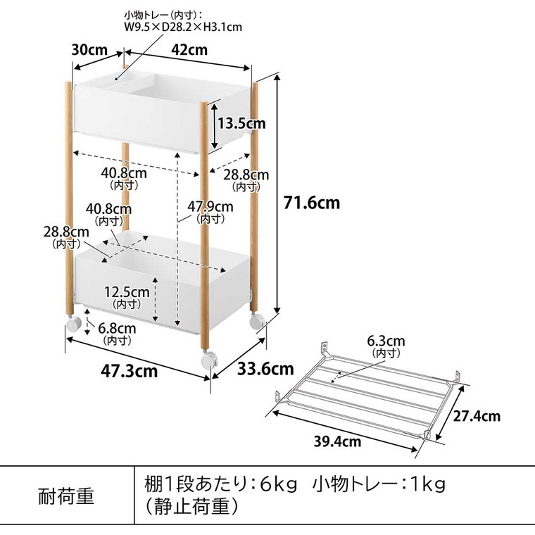 小物トレー付き収納ワゴン 2段 リン 山崎実業 公式 RIN 10179 10180 ブラウン ナチュラル 送料無料
