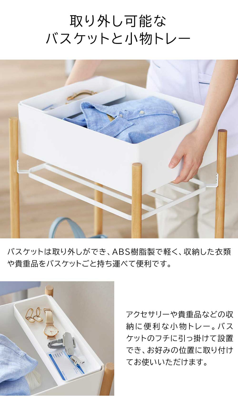 小物トレー付き下段が棚の収納ワゴン 2段 リン 山崎実業 公式 RIN 10181 10182 ブラウン ナチュラル 送料無料