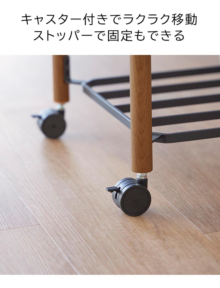 小物トレー付き下段が棚の収納ワゴン 2段 リン 山崎実業 公式 RIN 10181 10182 ブラウン ナチュラル 送料無料