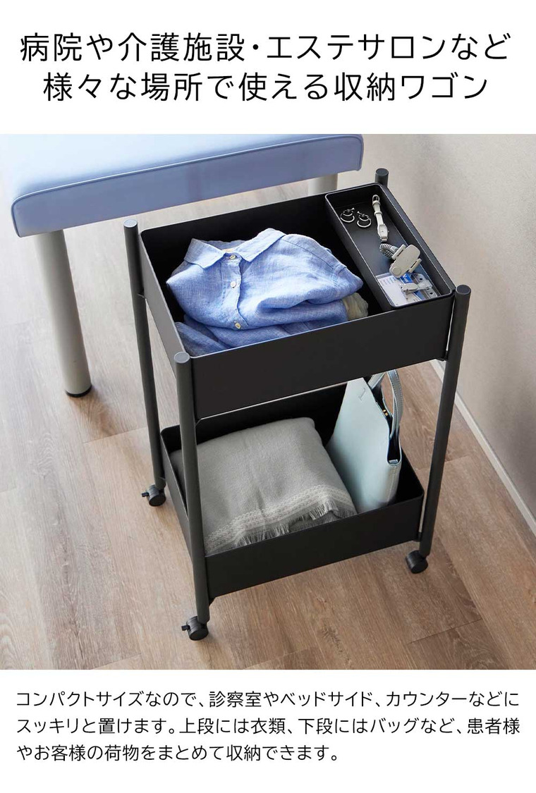 小物トレー付き収納ワゴン 2段 タワー 山崎実業 公式 tower 10183 10184 ホワイト ブラック 送料無料