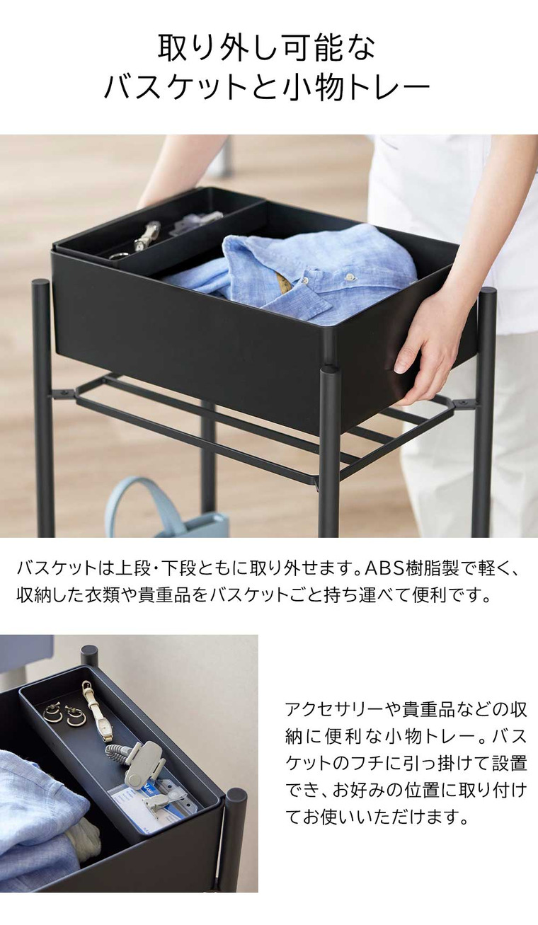 小物トレー付き収納ワゴン 2段 タワー 山崎実業 公式 tower 10183 10184 ホワイト ブラック 送料無料