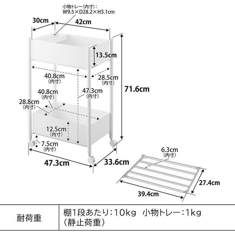 小物トレー付き収納ワゴン 2段 タワー 山崎実業 公式 tower 10183 10184 ホワイト ブラック 送料無料
