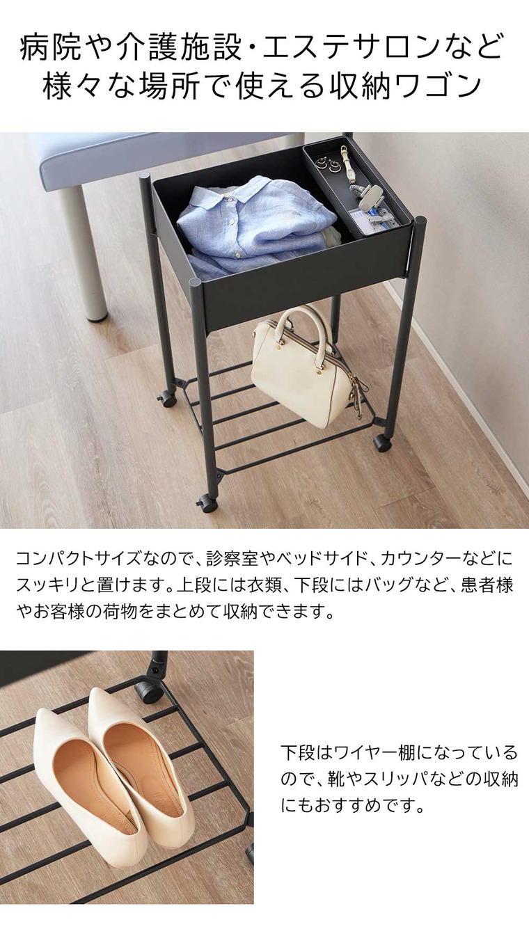 小物トレー付き下段が棚の収納ワゴン 2段 タワー 山崎実業 公式 tower 10185 10186 ホワイト ブラック 送料無料